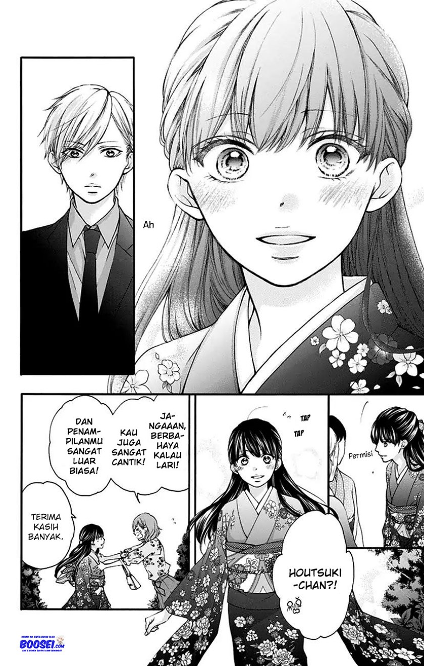 Kono Oto Tomare!